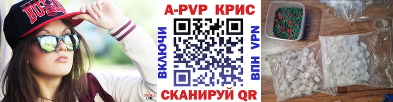 omg онион  Урай  А ПВП крисы CK 