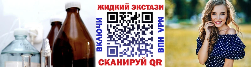 БУТИРАТ оксибутират площадка Telegram Урай