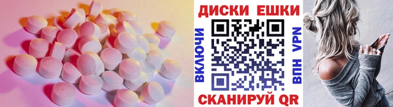 Ecstasy 99%  Урай 