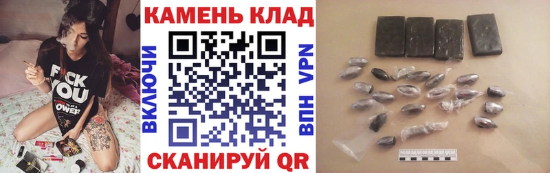 что такое наркотик  omg ССЫЛКА  ГАШИШ hashish  Урай 