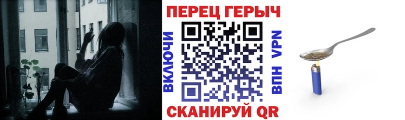 ГЕРОИН белый  где можно купить наркотик  Урай 