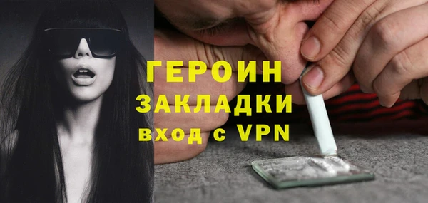 кокаин Алзамай