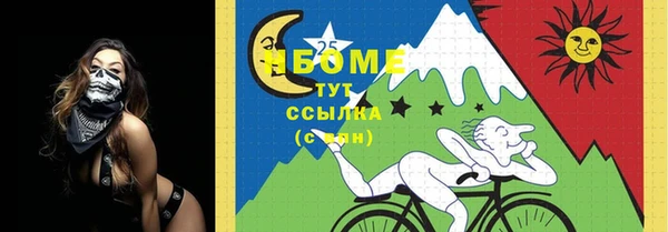 соль курить ск Алексеевка
