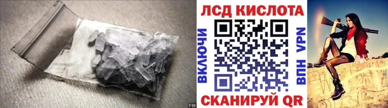 продажа наркотиков Урай KRAKEN как зайти LSD-25 экстази кислота