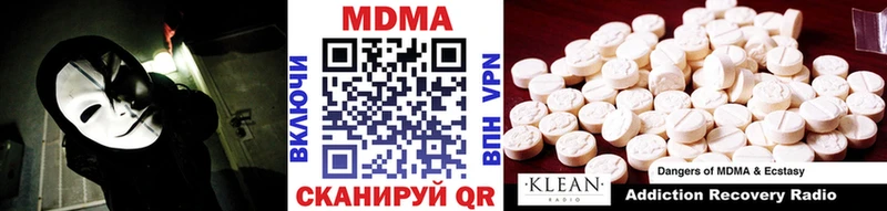 MDMA Molly  даркнет сайт  Урай 