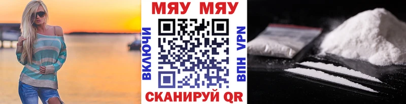 дарнет шоп  сайты даркнета Telegram  МЯУ-МЯУ VHQ  Урай 