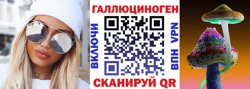 Галлюциногенные грибы Cubensis  цены   Урай 